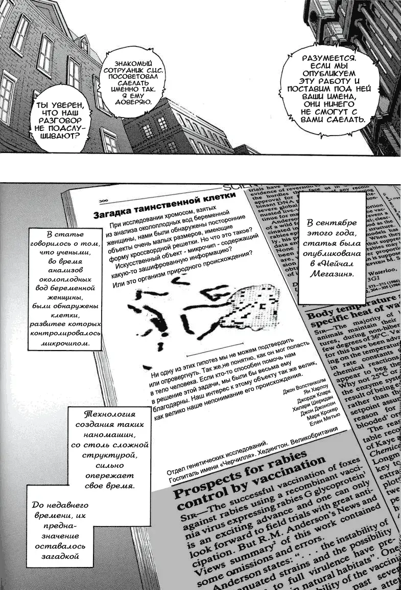 [Dulce-q] Dulce Report 1 Fhentai - Page 27
