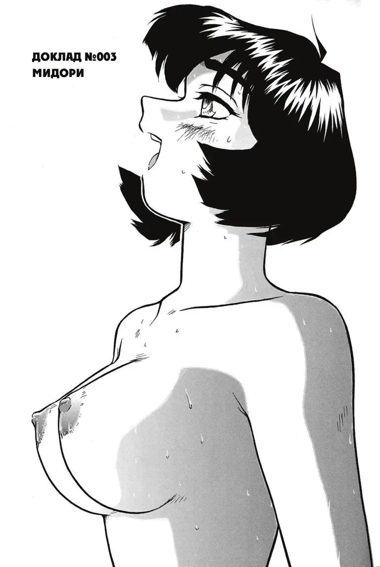 [Dulce-q] Dulce Report 1 Fhentai - Page 28