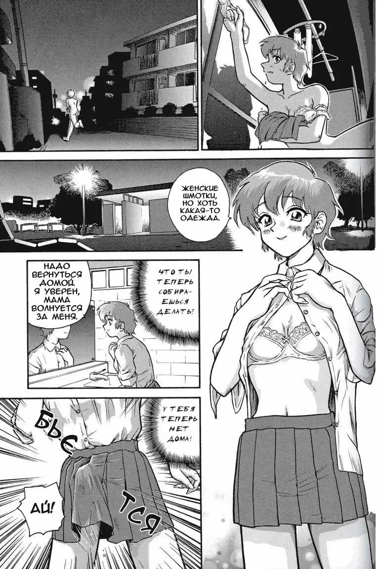 [Dulce-q] Dulce Report 1 Fhentai - Page 32
