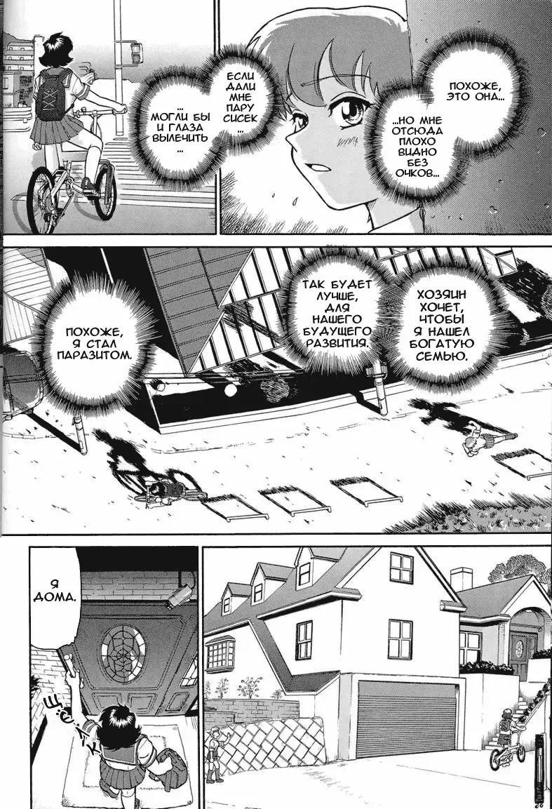 [Dulce-q] Dulce Report 1 Fhentai - Page 35