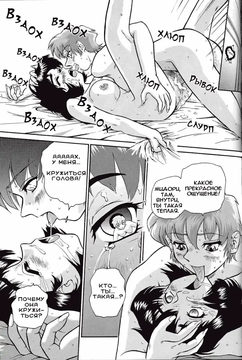 [Dulce-q] Dulce Report 1 Fhentai - Page 38
