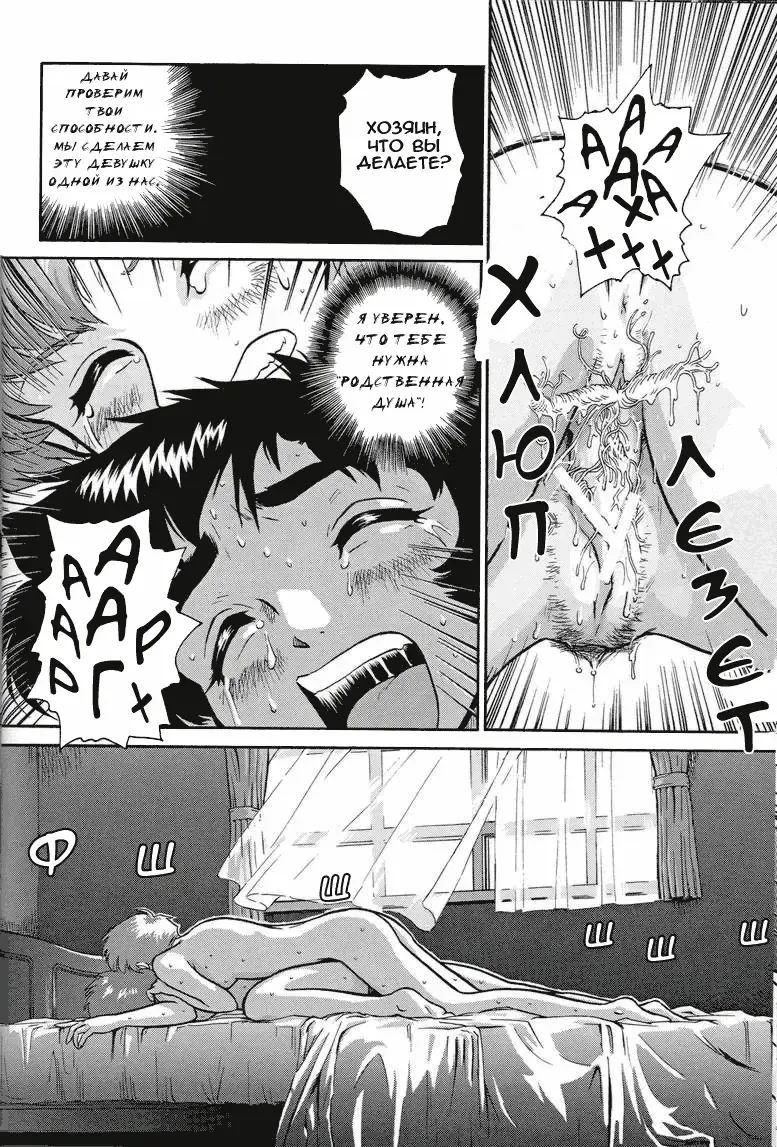 [Dulce-q] Dulce Report 1 Fhentai - Page 41