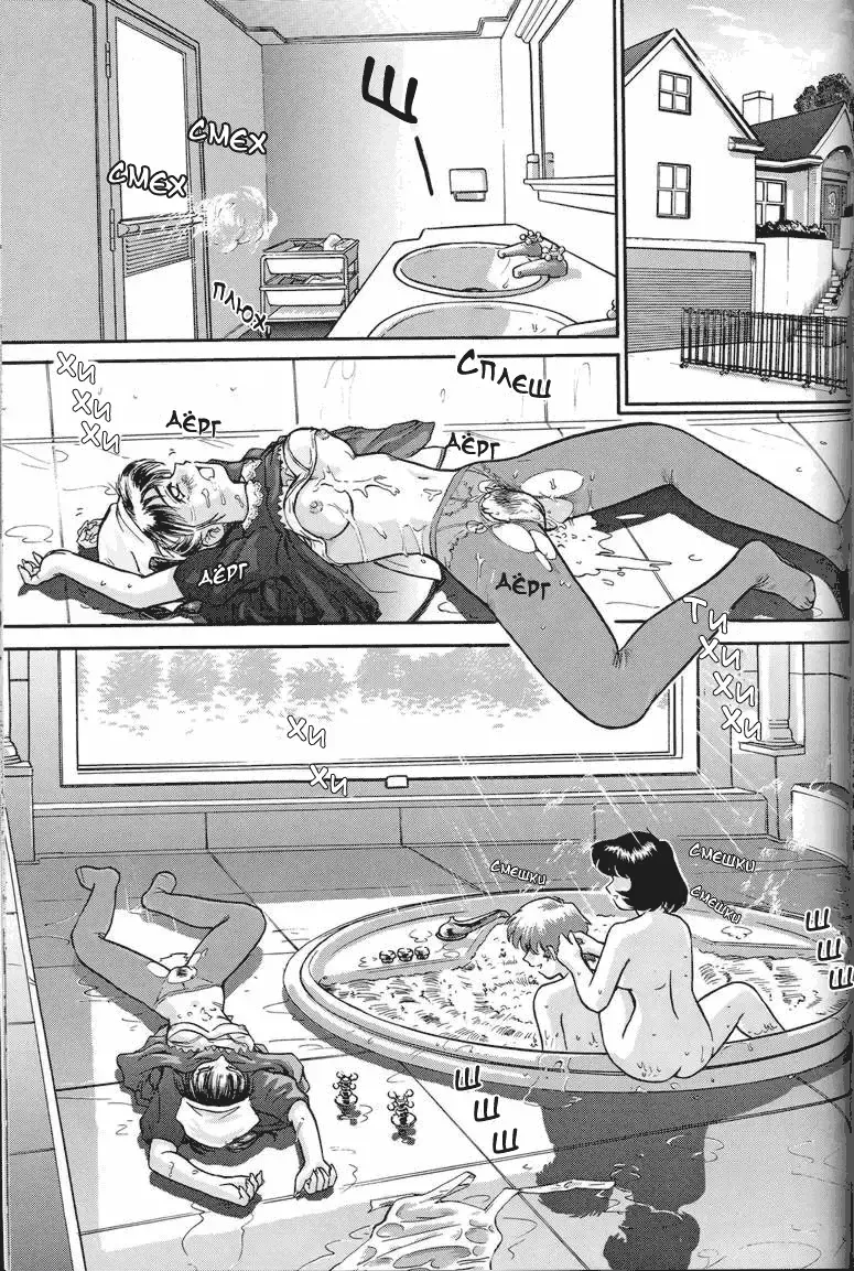 [Dulce-q] Dulce Report 1 Fhentai - Page 42