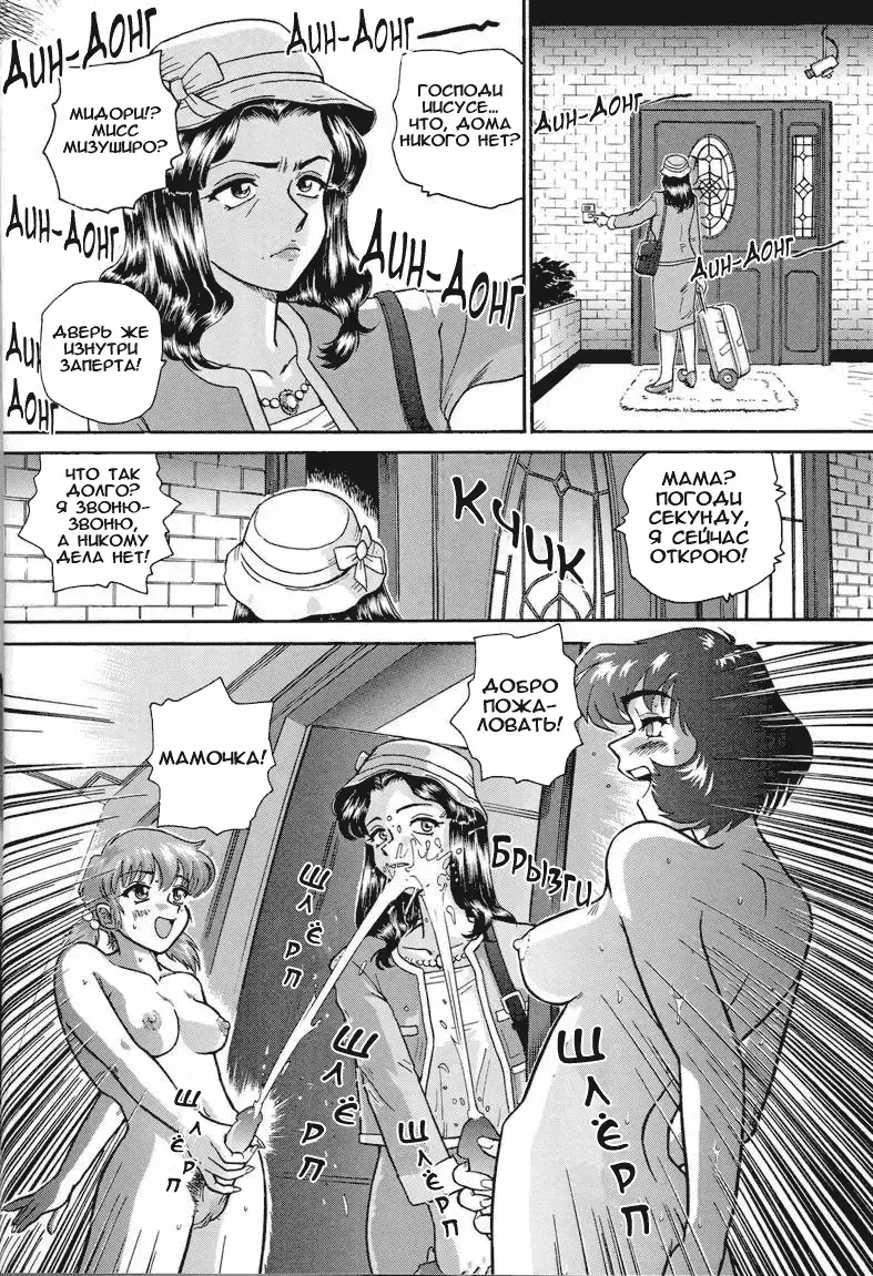 [Dulce-q] Dulce Report 1 Fhentai - Page 45
