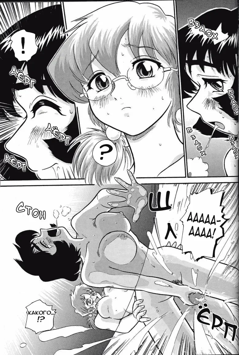 [Dulce-q] Dulce Report 1 Fhentai - Page 52