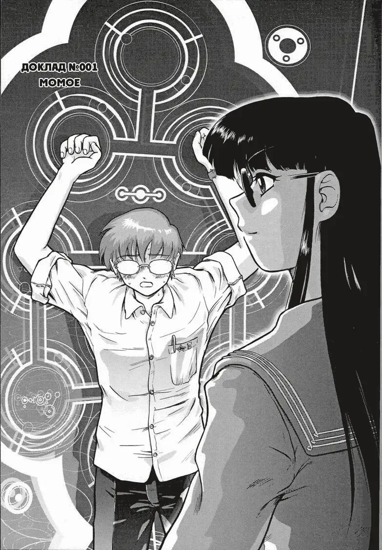 [Dulce-q] Dulce Report 1 Fhentai - Page 6