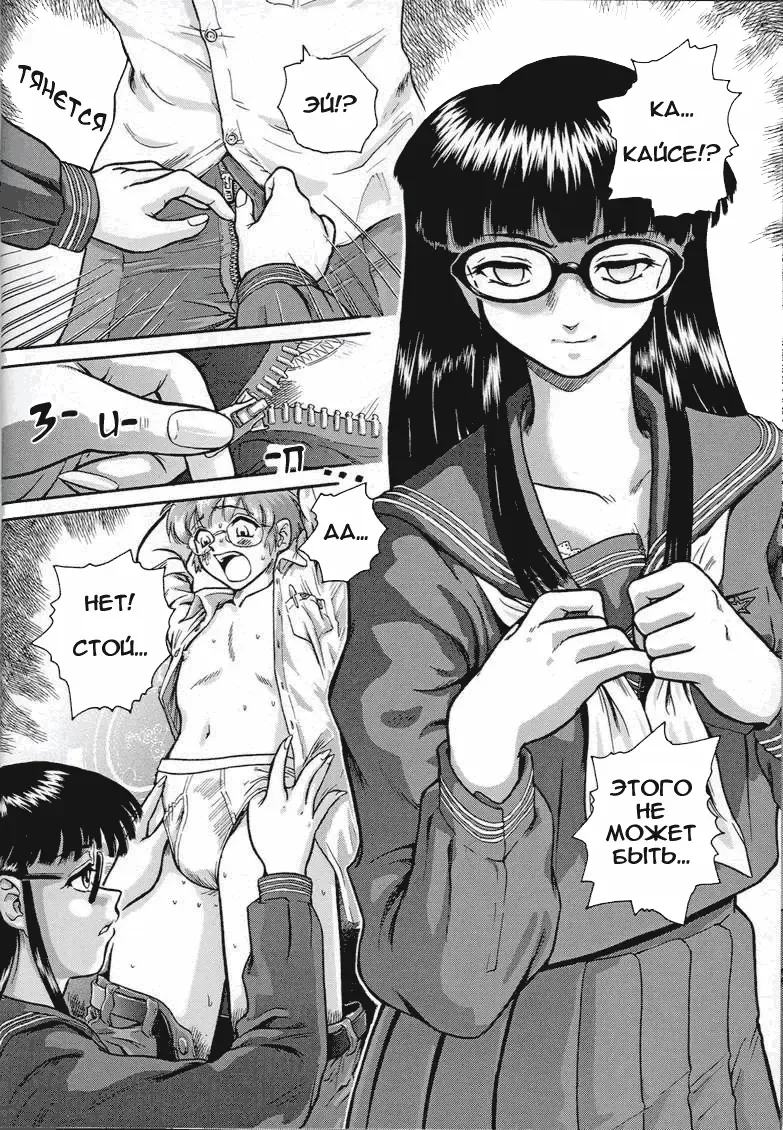 [Dulce-q] Dulce Report 1 Fhentai - Page 7