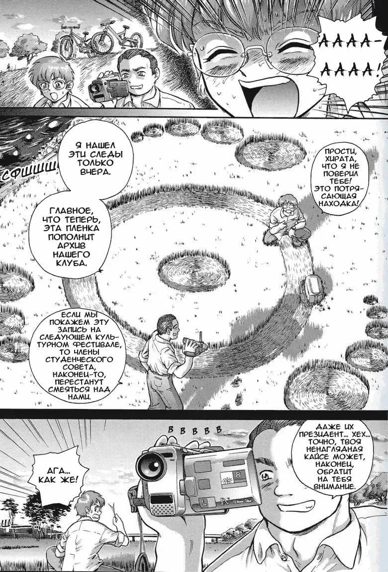 [Dulce-q] Dulce Report 1 Fhentai - Page 8