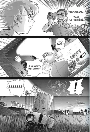 [Dulce-q] Dulce Report 1 Fhentai - Page 10