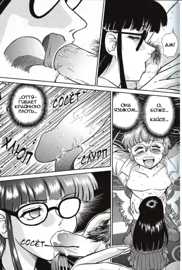 [Dulce-q] Dulce Report 1 Fhentai - Page 12