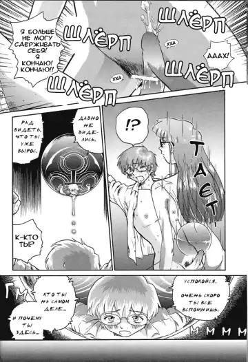 [Dulce-q] Dulce Report 1 Fhentai - Page 15