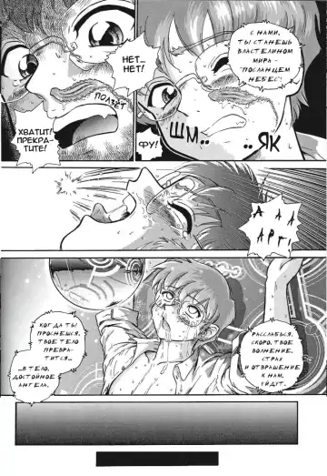 [Dulce-q] Dulce Report 1 Fhentai - Page 17
