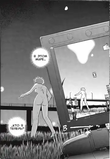 [Dulce-q] Dulce Report 1 Fhentai - Page 19