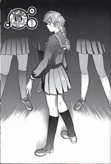 [Dulce-q] Dulce Report 1 Fhentai - Page 2