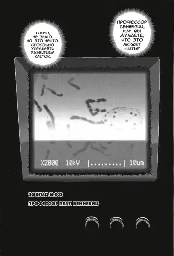 [Dulce-q] Dulce Report 1 Fhentai - Page 20