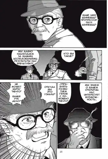 [Dulce-q] Dulce Report 1 Fhentai - Page 22