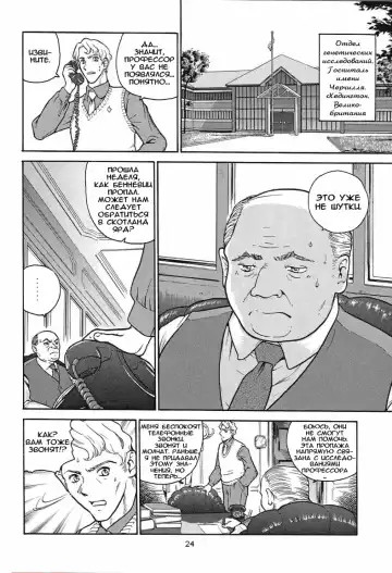 [Dulce-q] Dulce Report 1 Fhentai - Page 23