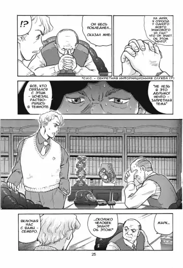 [Dulce-q] Dulce Report 1 Fhentai - Page 24