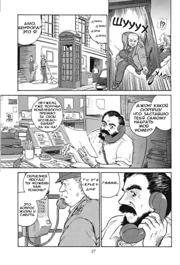 [Dulce-q] Dulce Report 1 Fhentai - Page 26