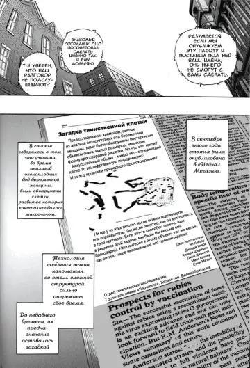 [Dulce-q] Dulce Report 1 Fhentai - Page 27