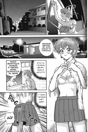 [Dulce-q] Dulce Report 1 Fhentai - Page 32