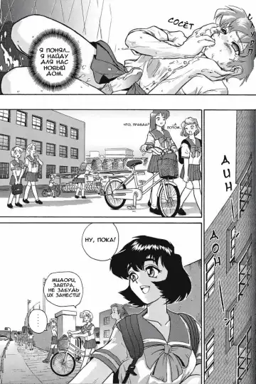 [Dulce-q] Dulce Report 1 Fhentai - Page 34