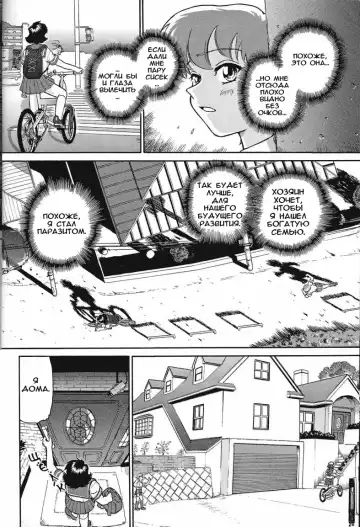 [Dulce-q] Dulce Report 1 Fhentai - Page 35