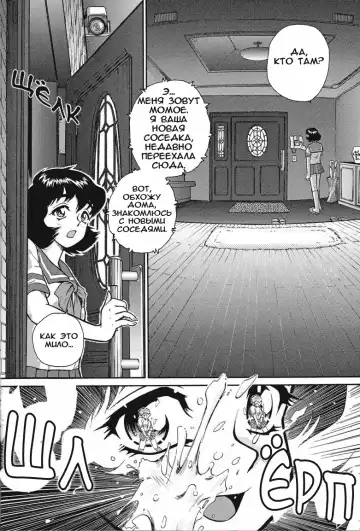 [Dulce-q] Dulce Report 1 Fhentai - Page 37
