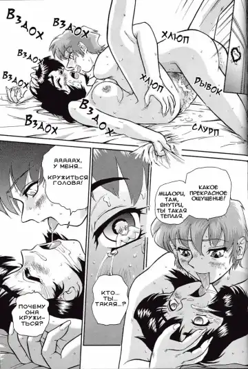 [Dulce-q] Dulce Report 1 Fhentai - Page 38