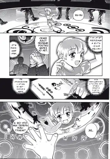 [Dulce-q] Dulce Report 1 Fhentai - Page 4