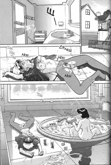 [Dulce-q] Dulce Report 1 Fhentai - Page 42