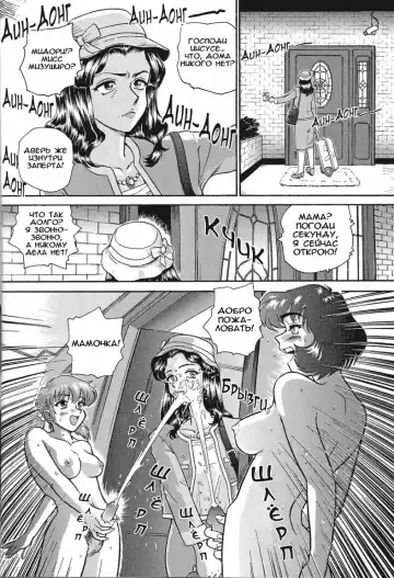 [Dulce-q] Dulce Report 1 Fhentai - Page 45