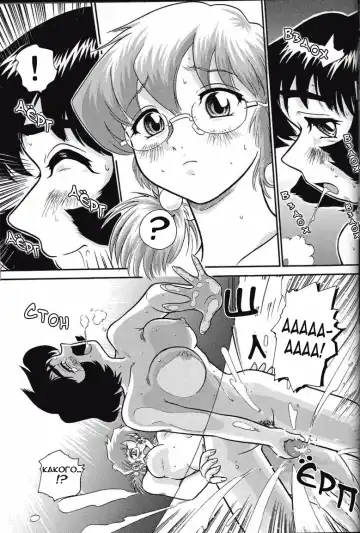 [Dulce-q] Dulce Report 1 Fhentai - Page 52