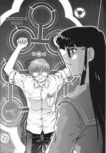 [Dulce-q] Dulce Report 1 Fhentai - Page 6