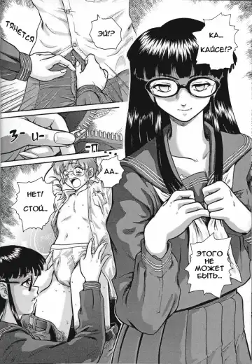 [Dulce-q] Dulce Report 1 Fhentai - Page 7