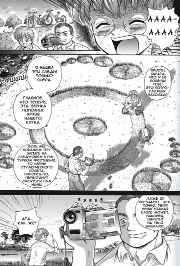 [Dulce-q] Dulce Report 1 Fhentai - Page 8