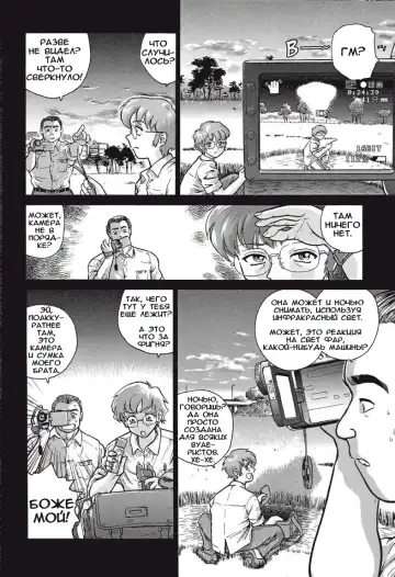 [Dulce-q] Dulce Report 1 Fhentai - Page 9