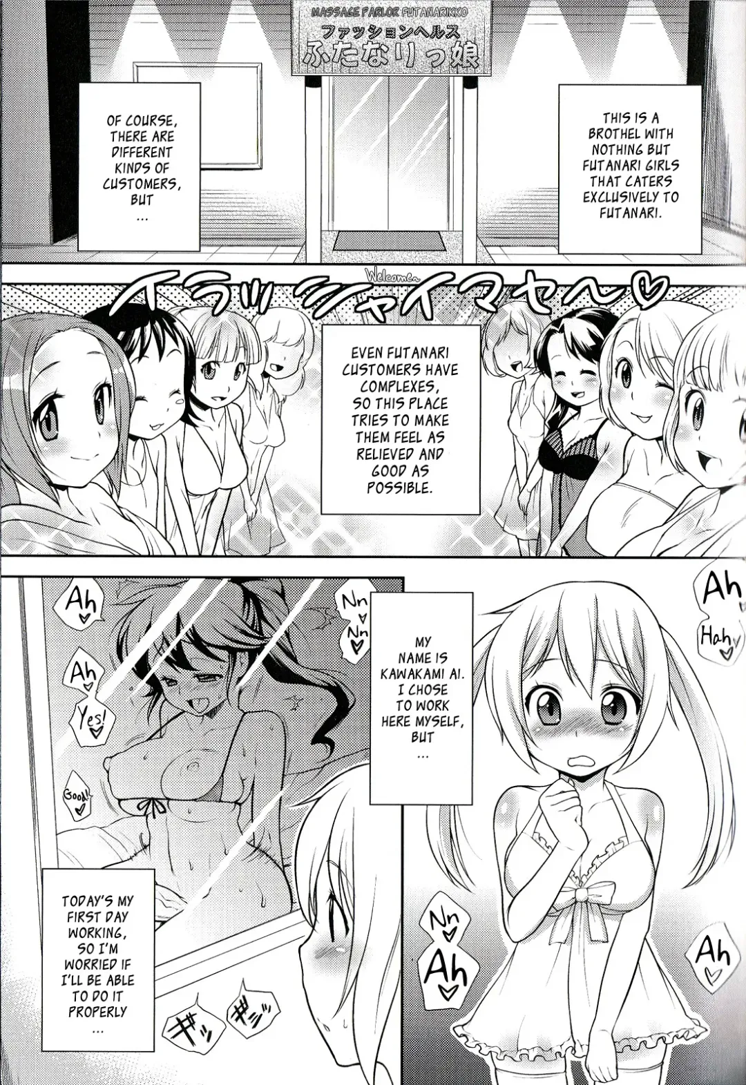 [Kanyapyi] Hajimete no Oshigoto | My First Job Fhentai - Page 1