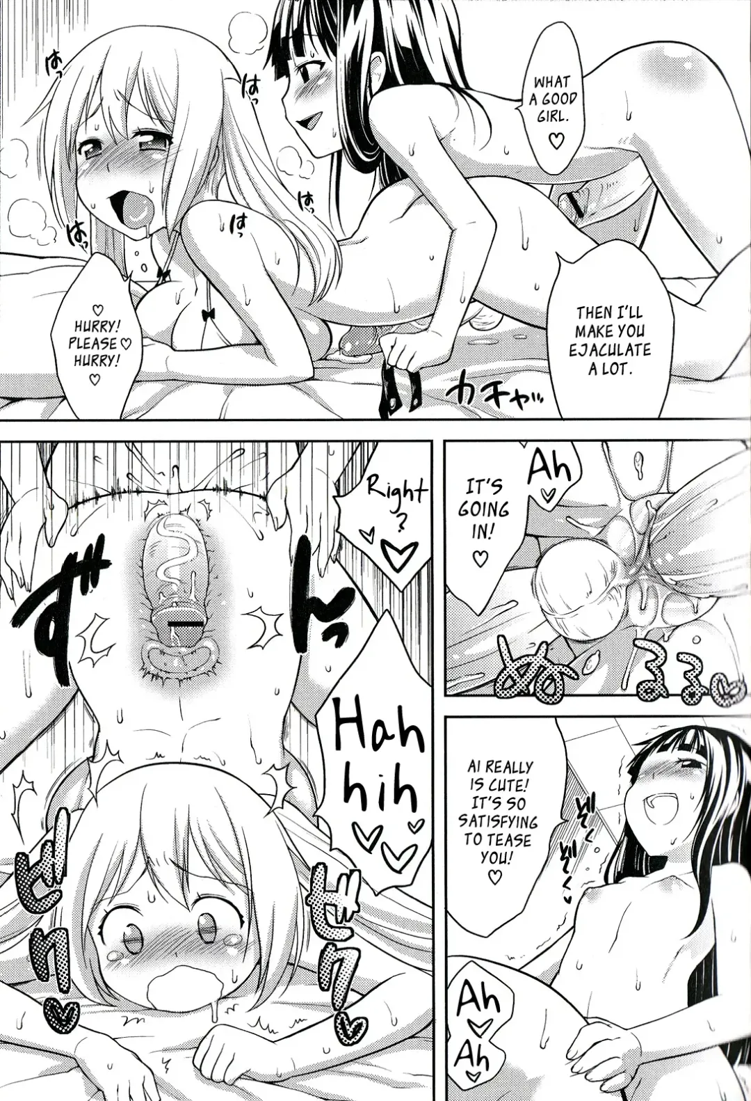 [Kanyapyi] Hajimete no Oshigoto | My First Job Fhentai - Page 11