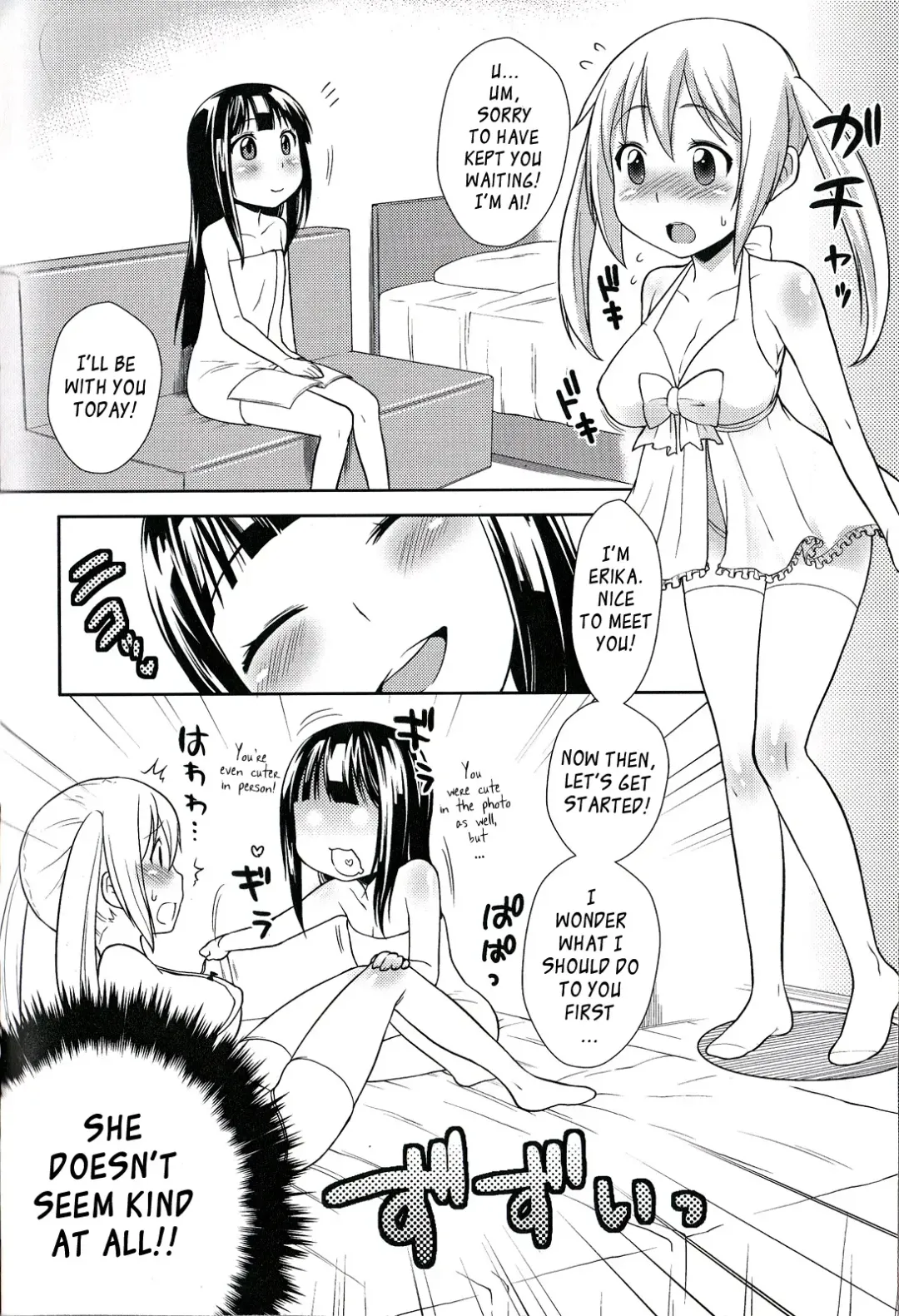 [Kanyapyi] Hajimete no Oshigoto | My First Job Fhentai - Page 4
