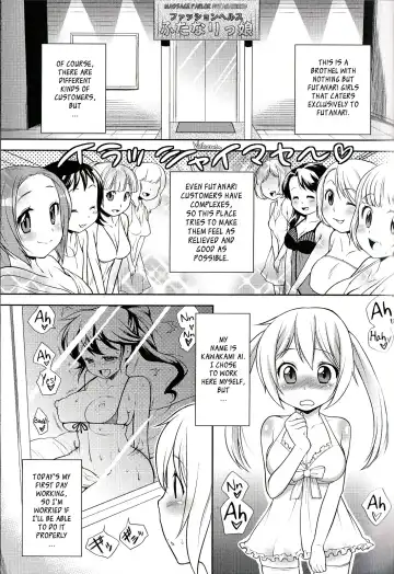 Read [Kanyapyi] Hajimete no Oshigoto | My First Job - Fhentai