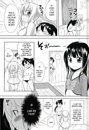 [Kanyapyi] Hajimete no Oshigoto | My First Job Fhentai - Page 3