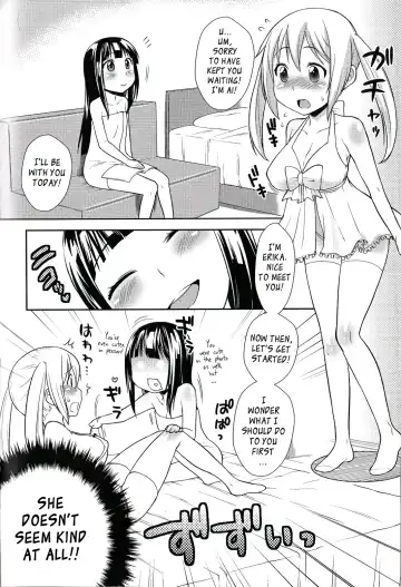 [Kanyapyi] Hajimete no Oshigoto | My First Job Fhentai - Page 4