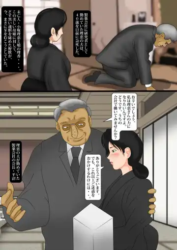 Oyako Douji Anal Choukyou Fhentai - Page 3