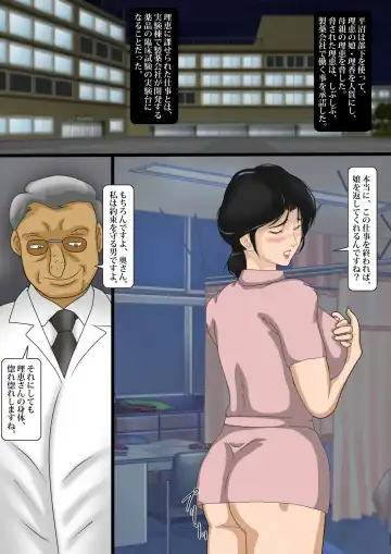 Oyako Douji Anal Choukyou Fhentai - Page 6