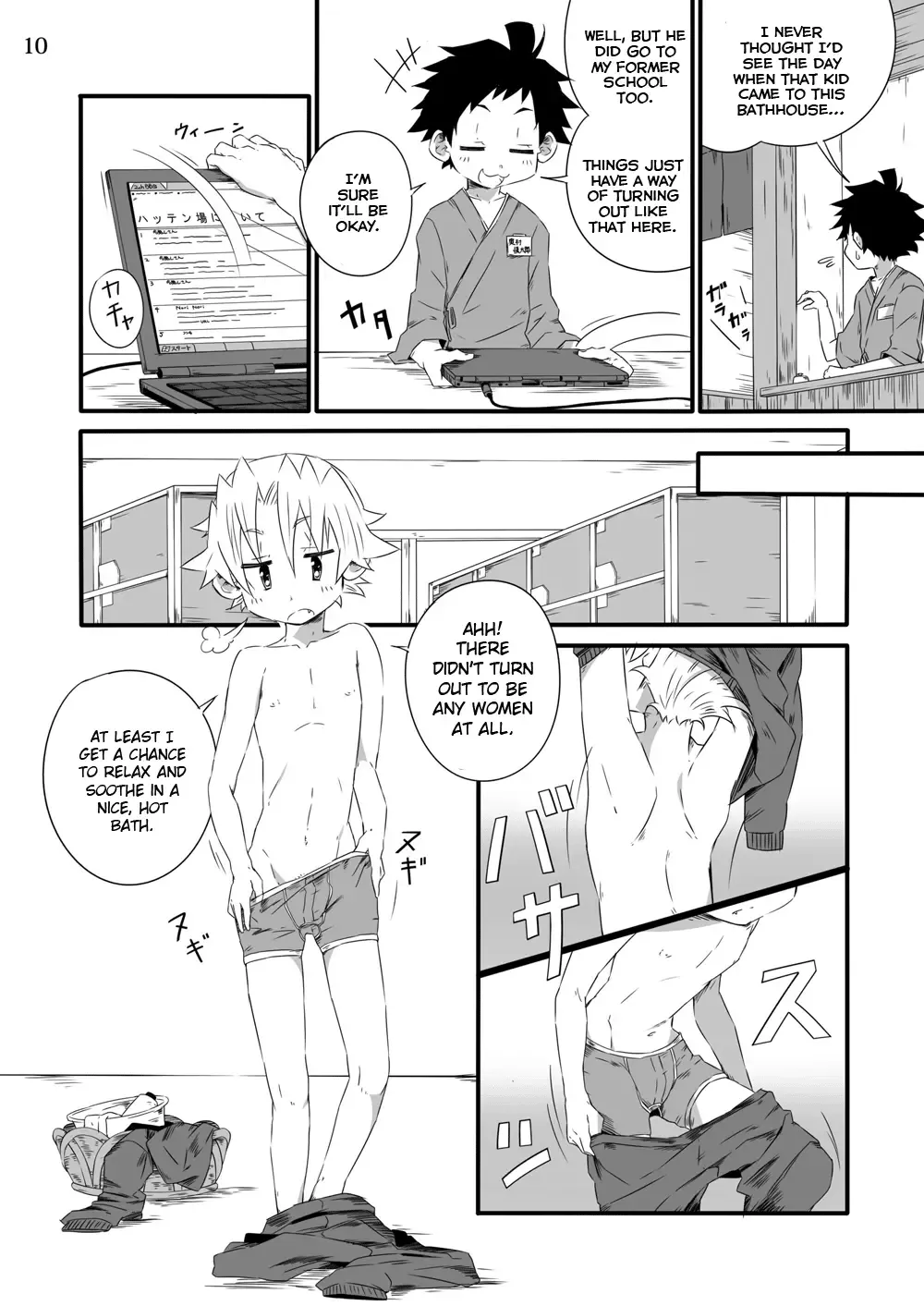 [Kiriya] School Boys Sentou Hen | Bathhouse Book Fhentai - Page 10