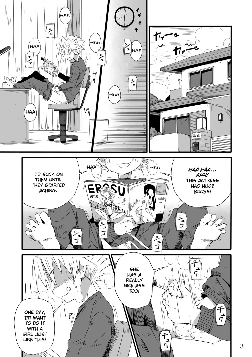 [Kiriya] School Boys Sentou Hen | Bathhouse Book Fhentai - Page 3