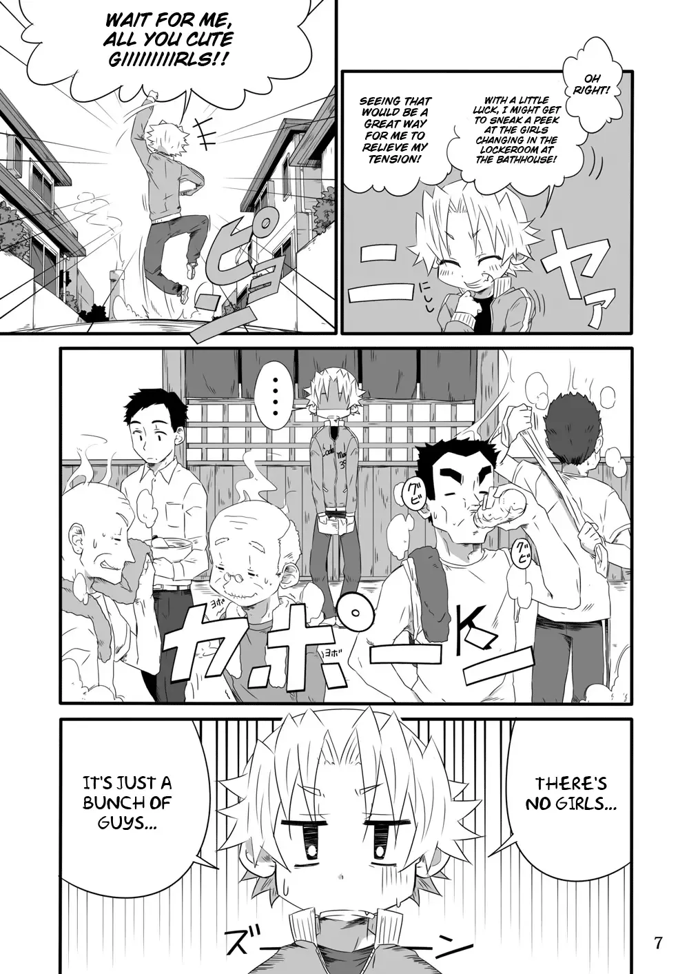 [Kiriya] School Boys Sentou Hen | Bathhouse Book Fhentai - Page 7