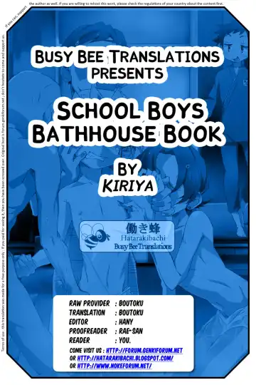 [Kiriya] School Boys Sentou Hen | Bathhouse Book Fhentai - Page 31