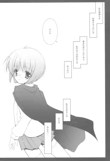 [Shigunyan] Zero no Tsukaima Soushuuhen Fhentai - Page 122